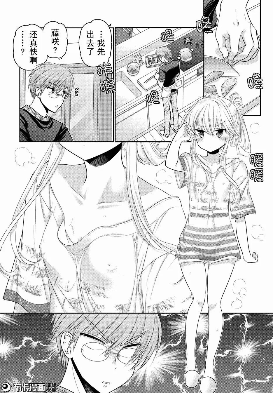 第54回