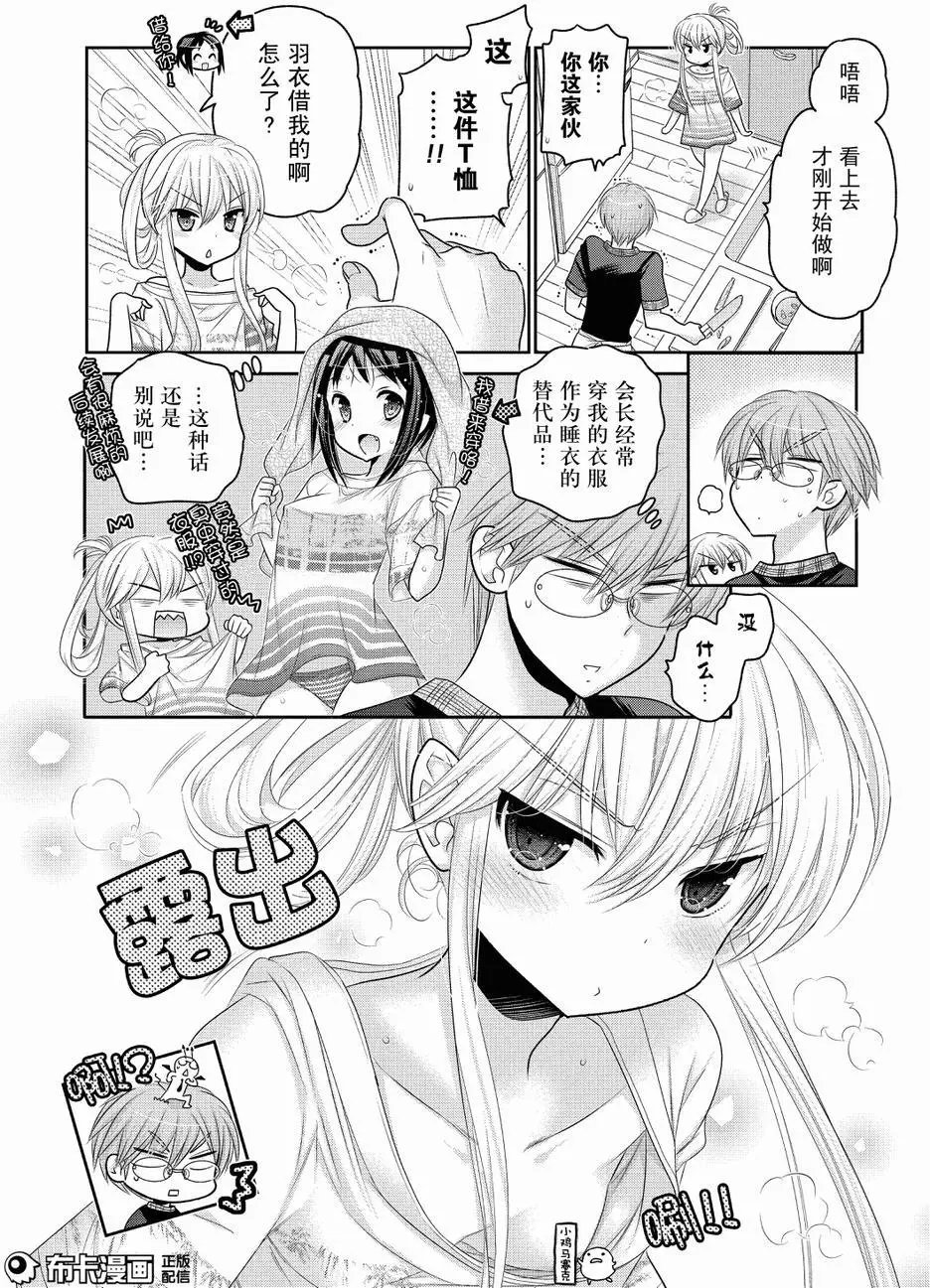 第54回