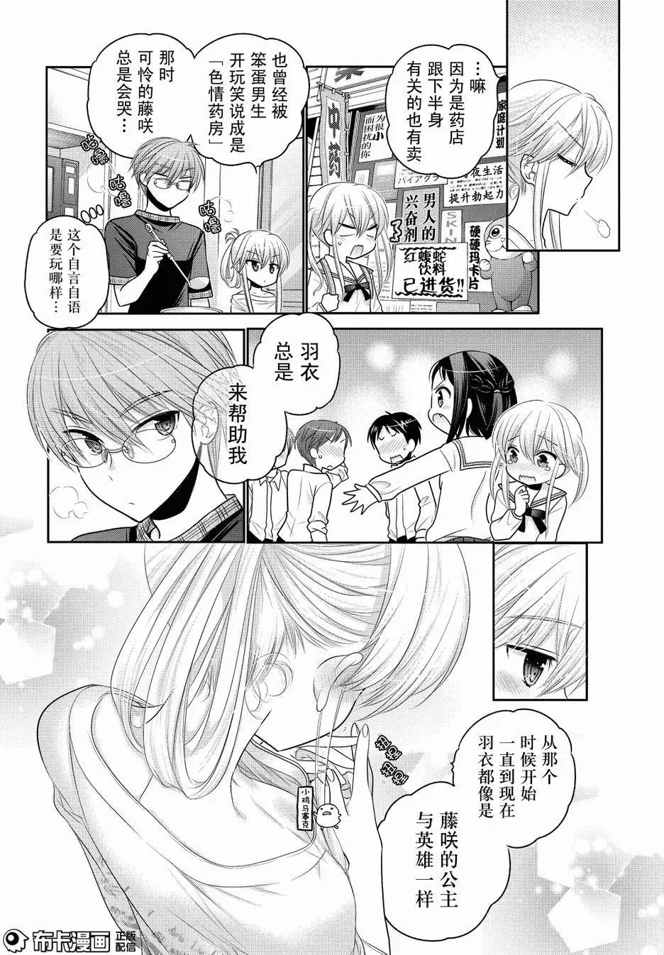 第54回