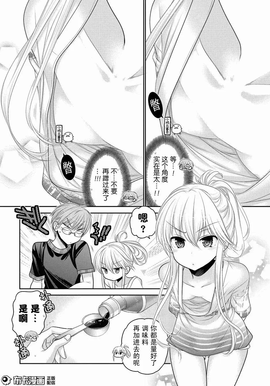 第54回