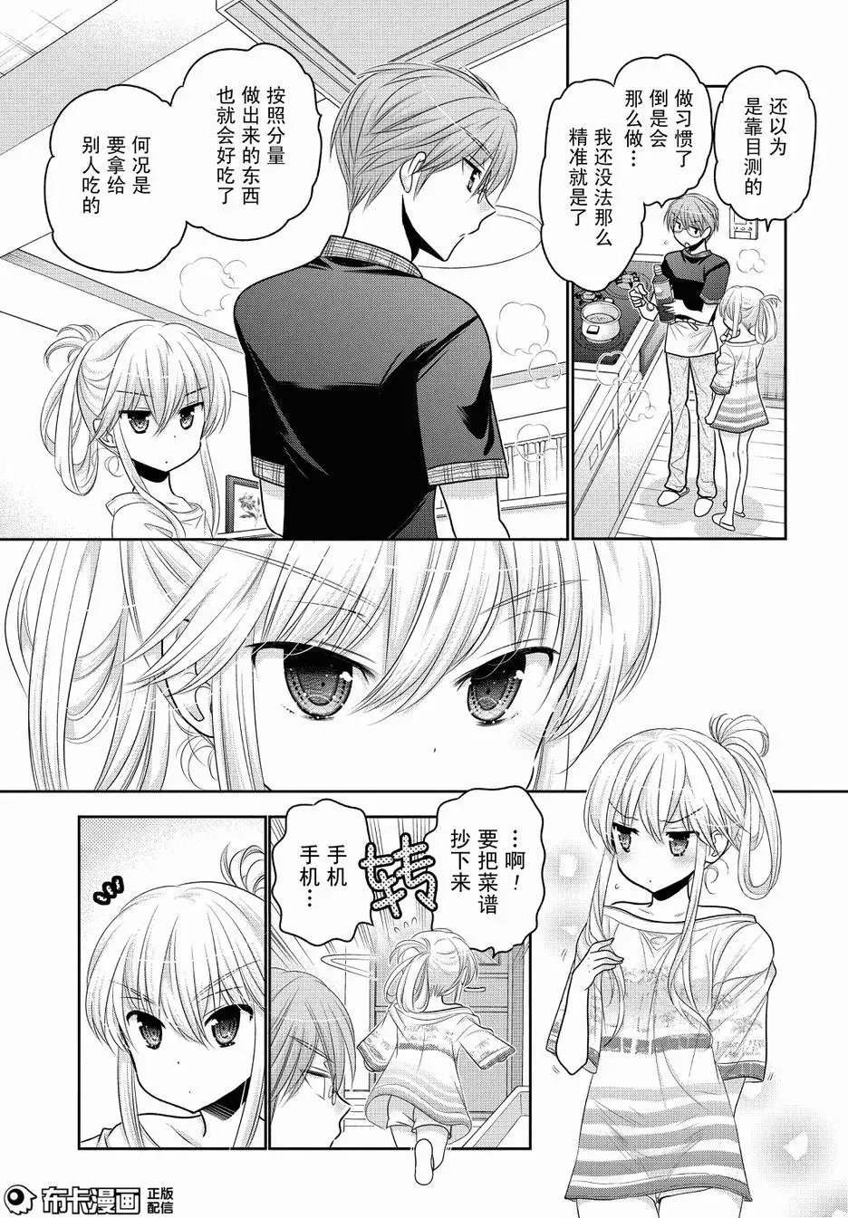 第54回