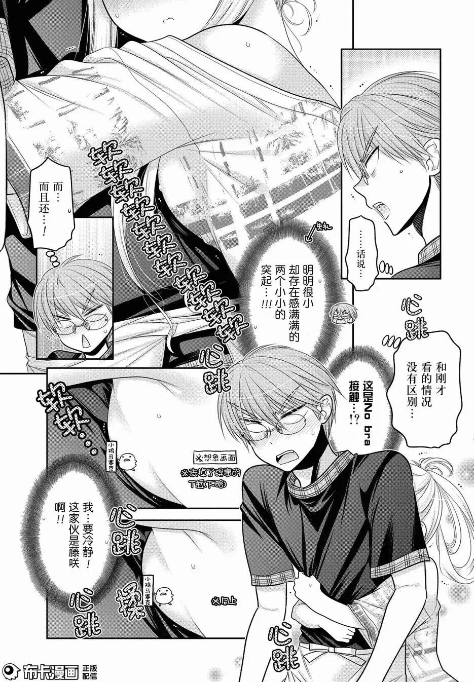 第54回