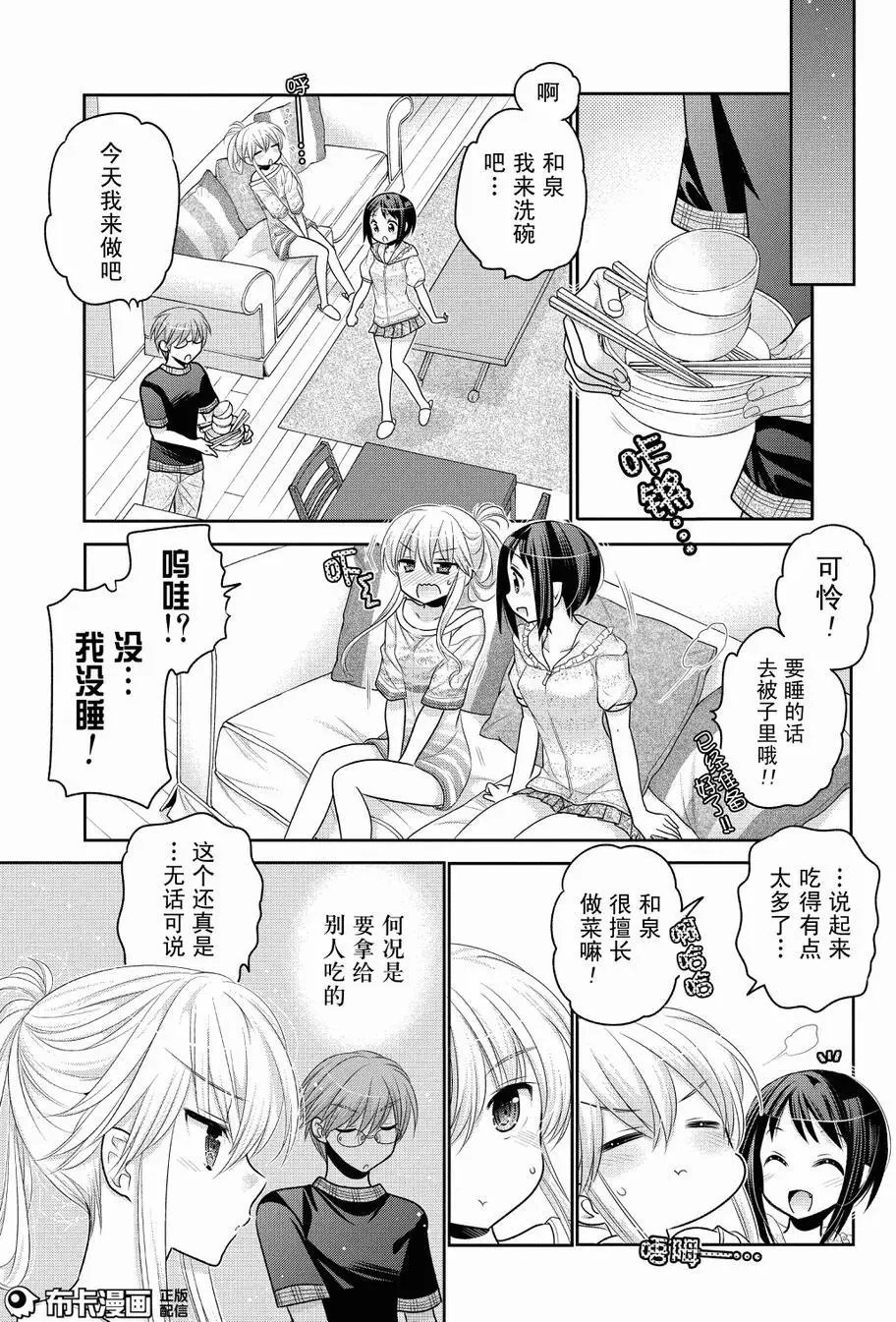 第54回