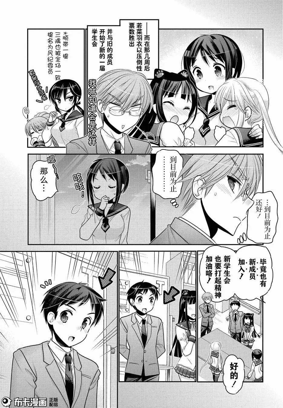 第55回