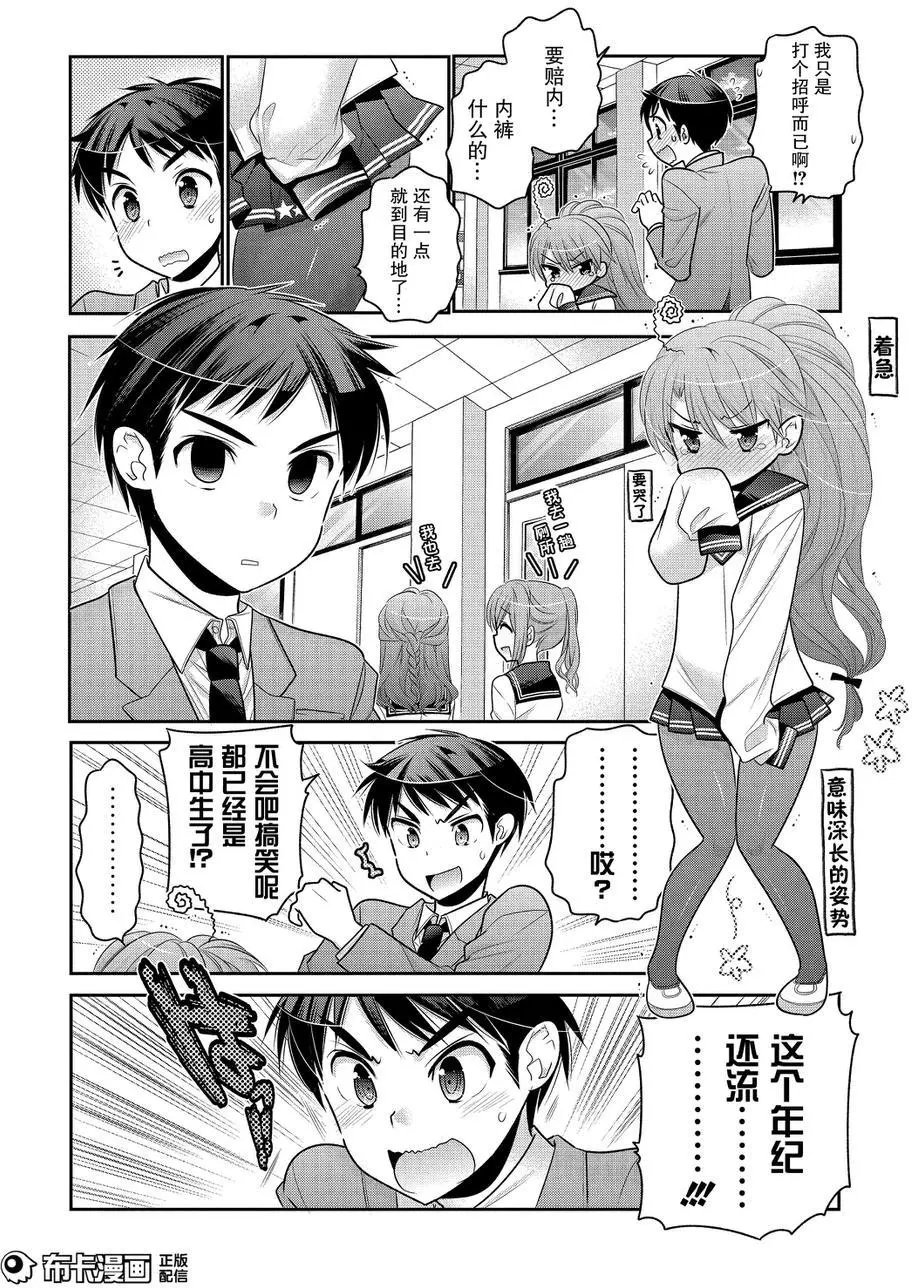 第56回