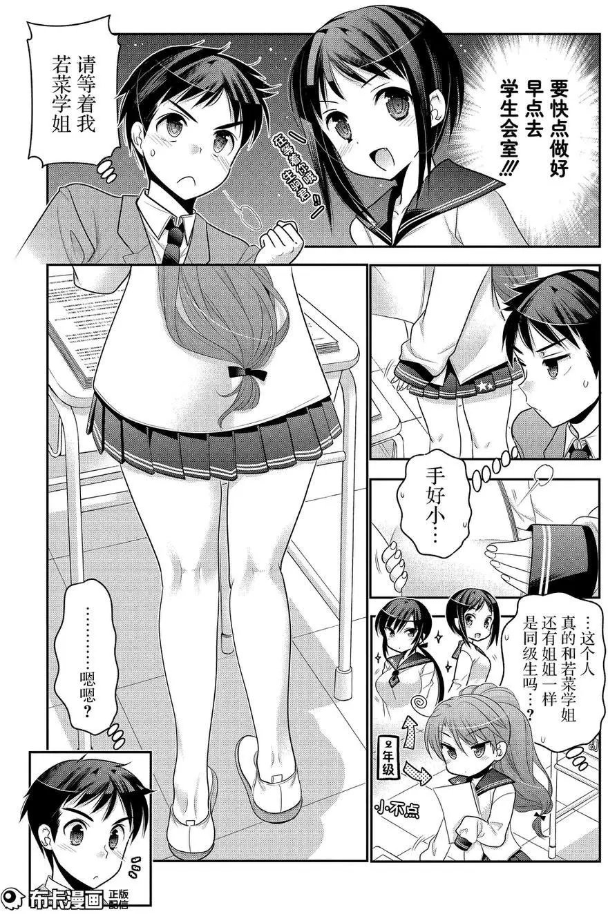 第56回