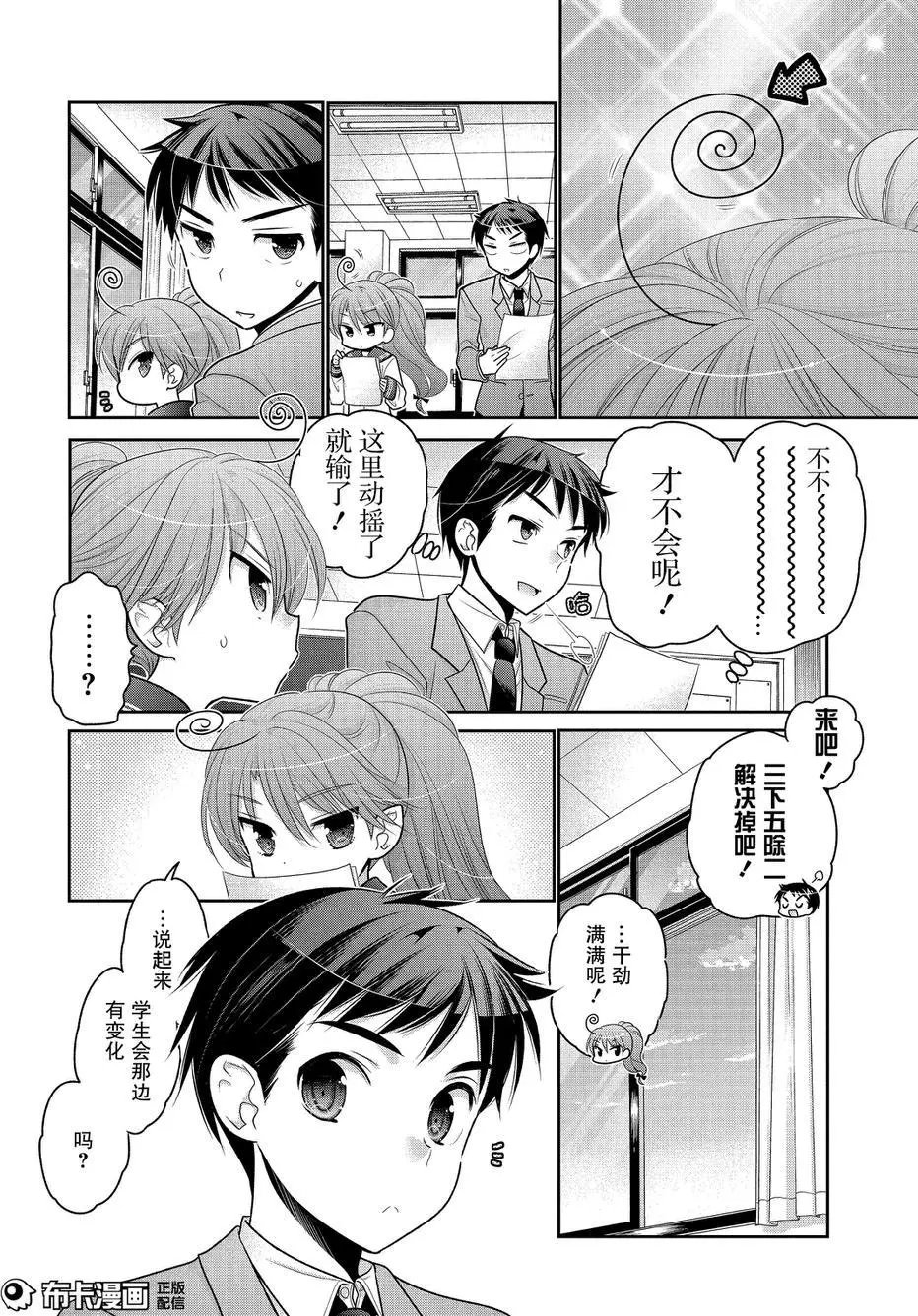 第56回
