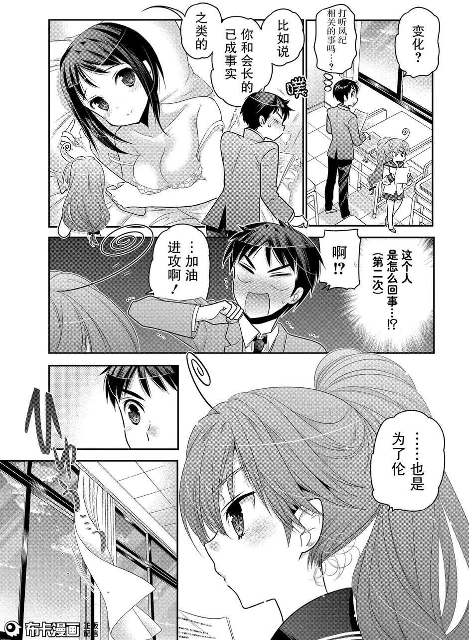 第56回