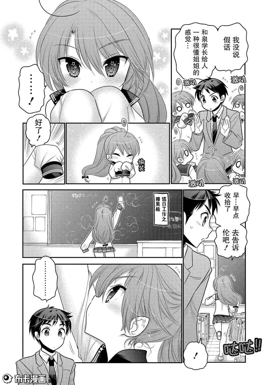 第56回