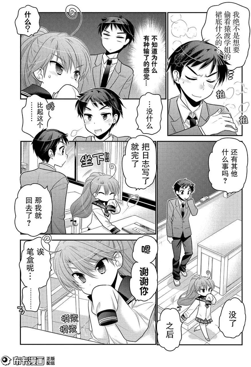 第56回