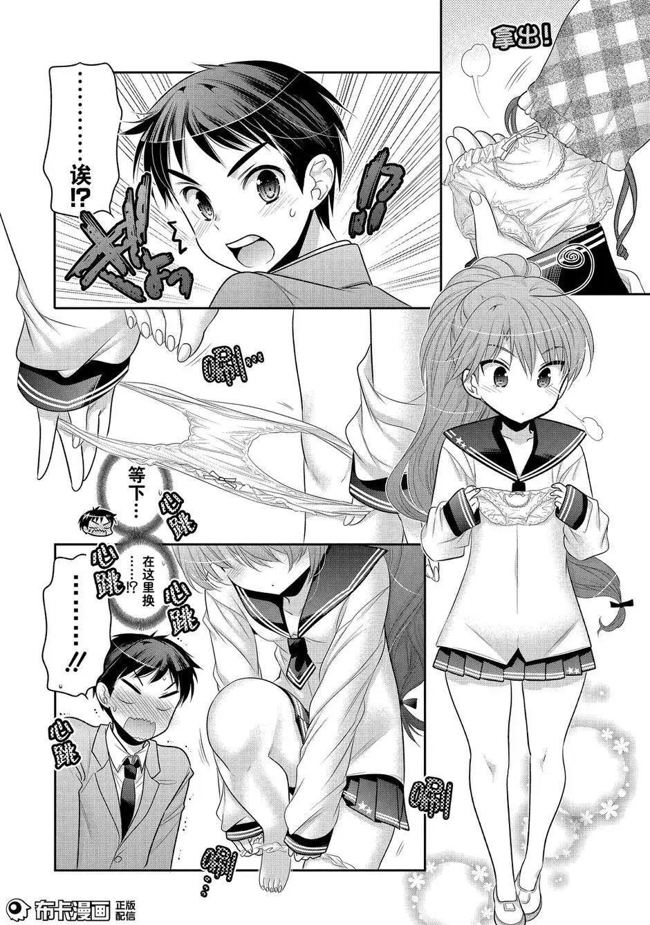第56回