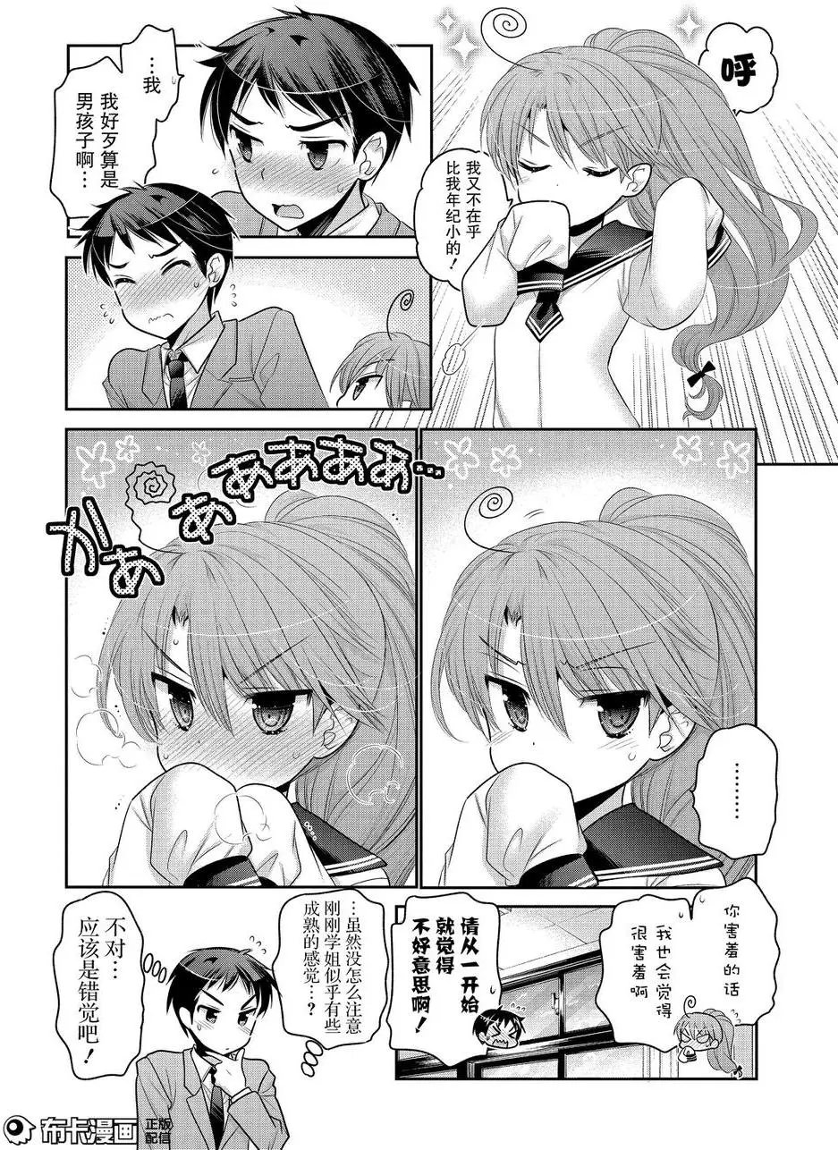 第56回
