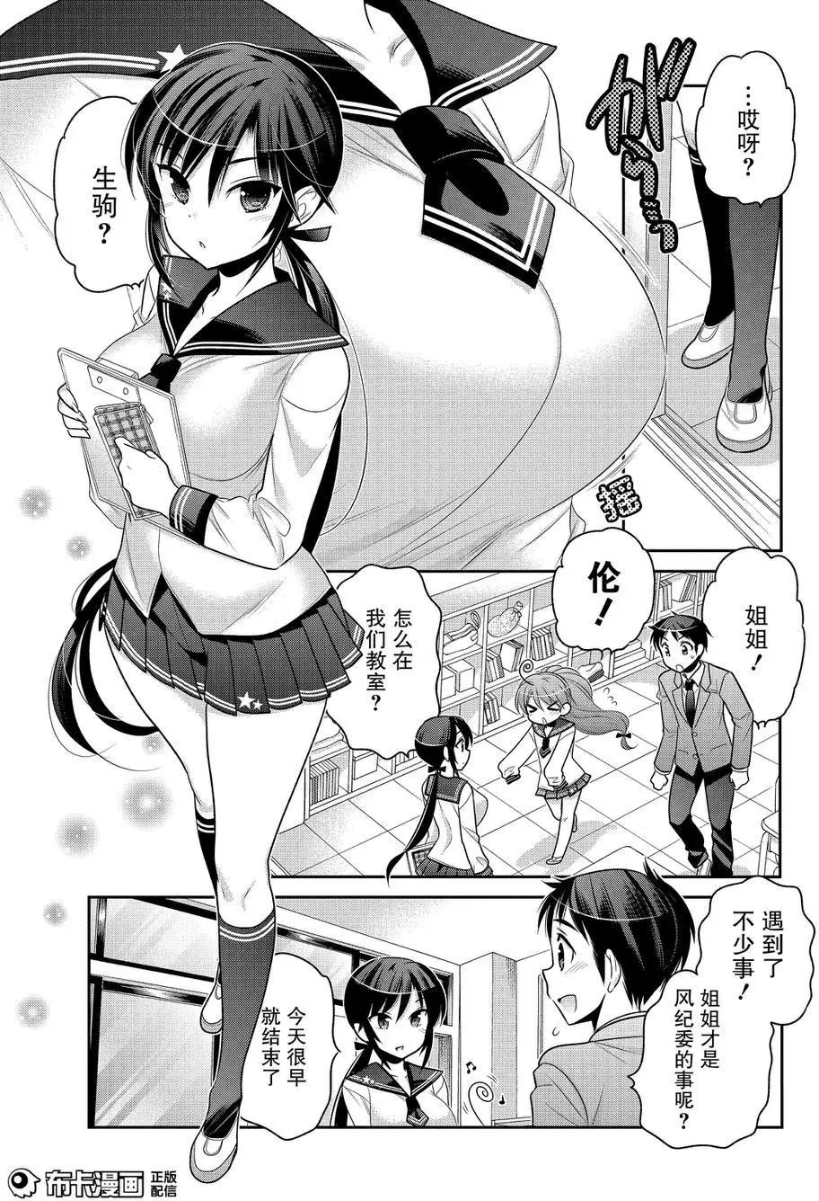 第56回