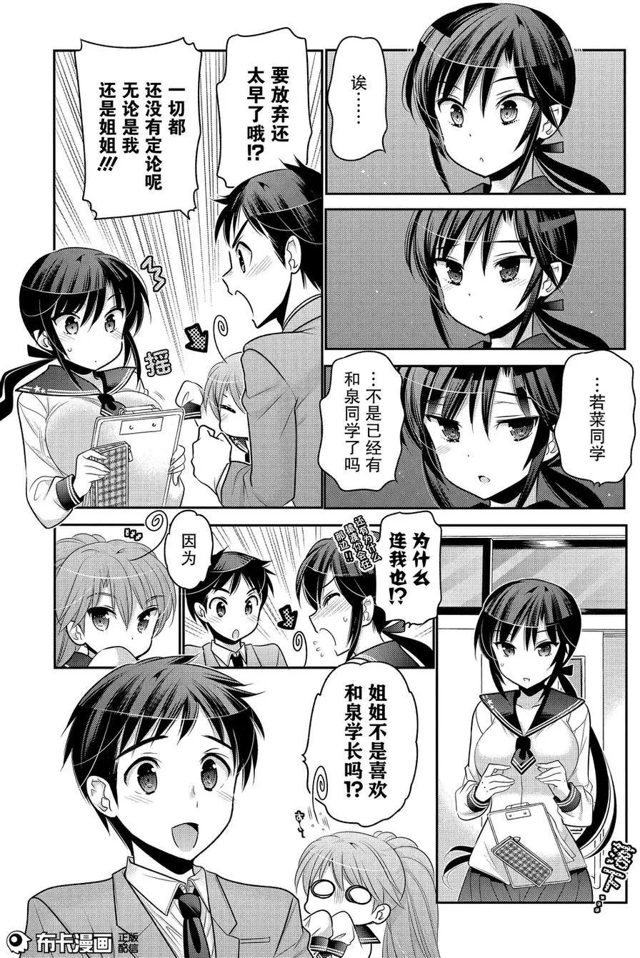 第56回