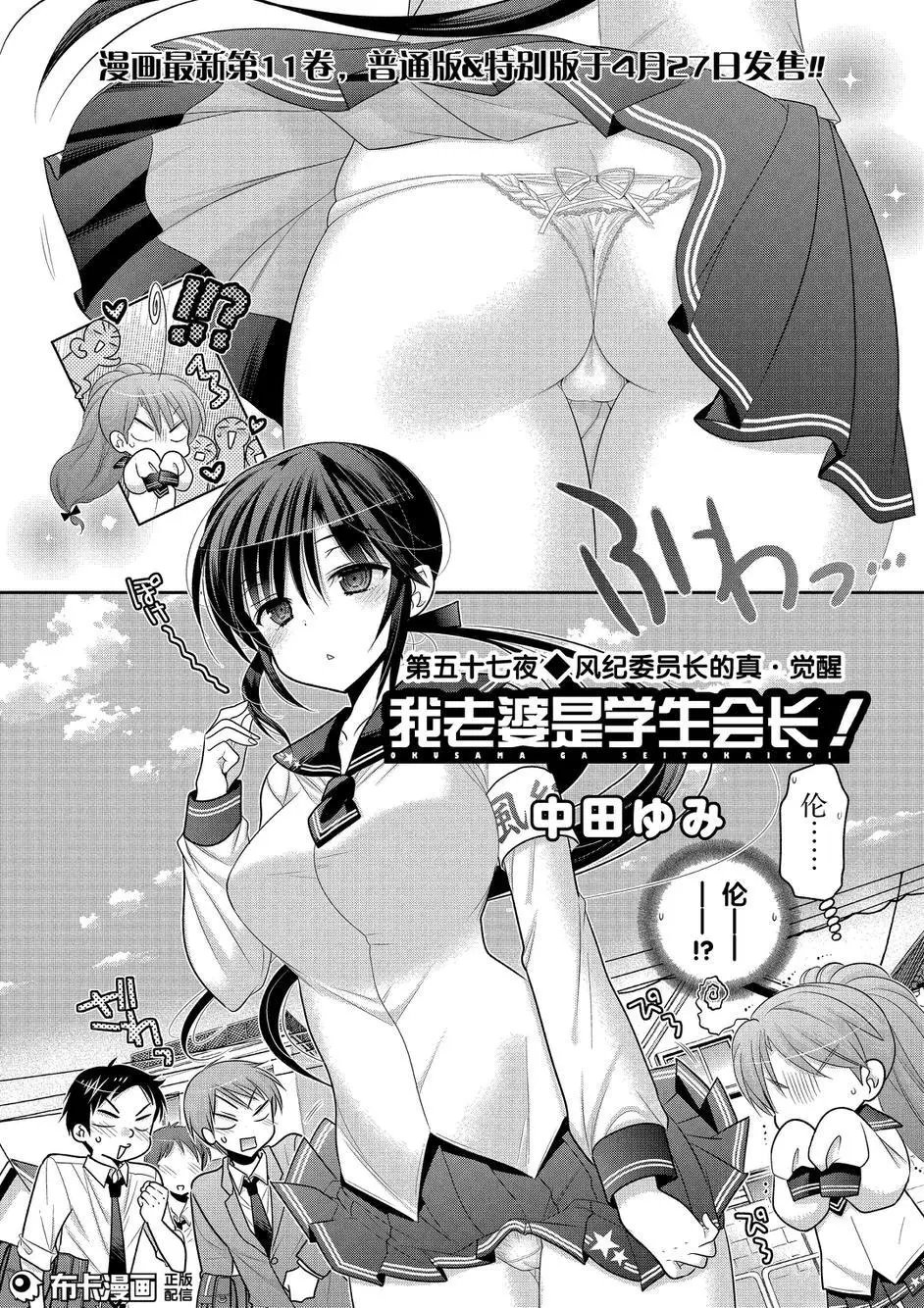第57回