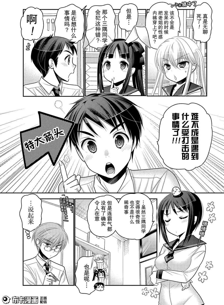 第57回