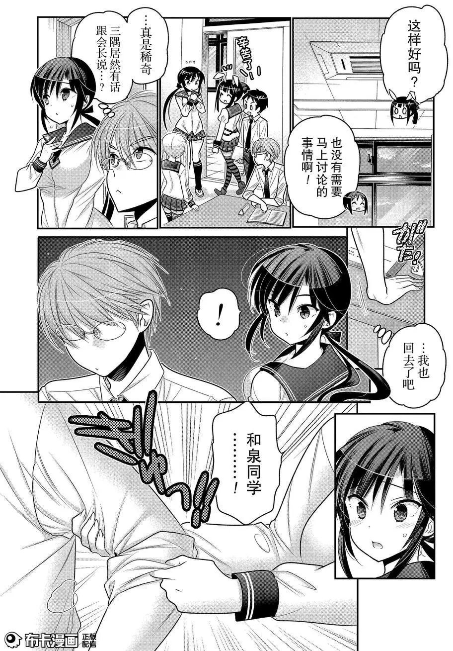 第57回