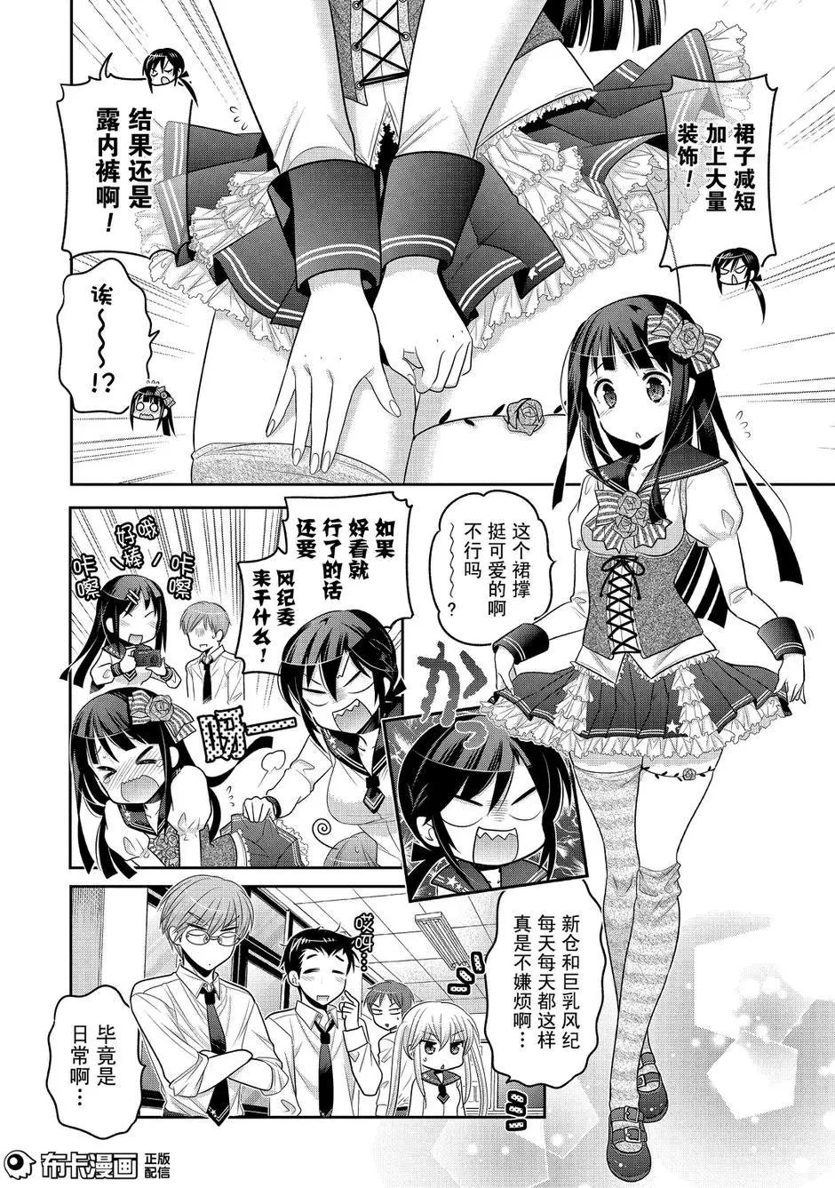 第58回