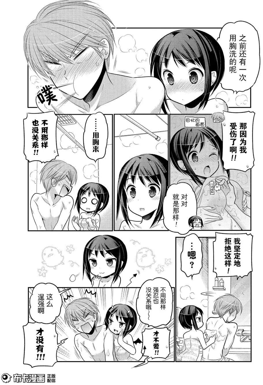 第58回