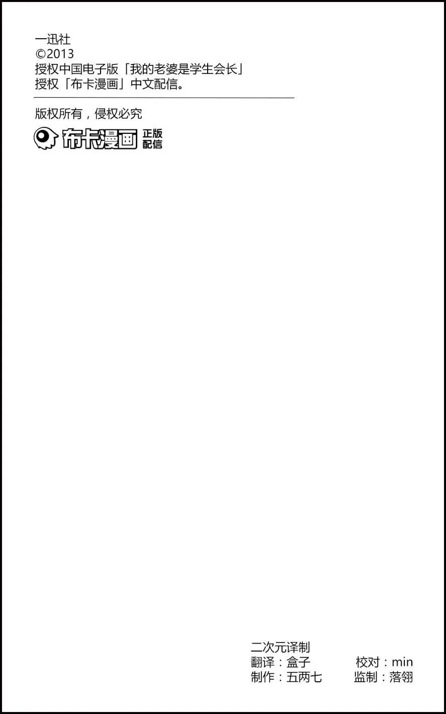 第58回