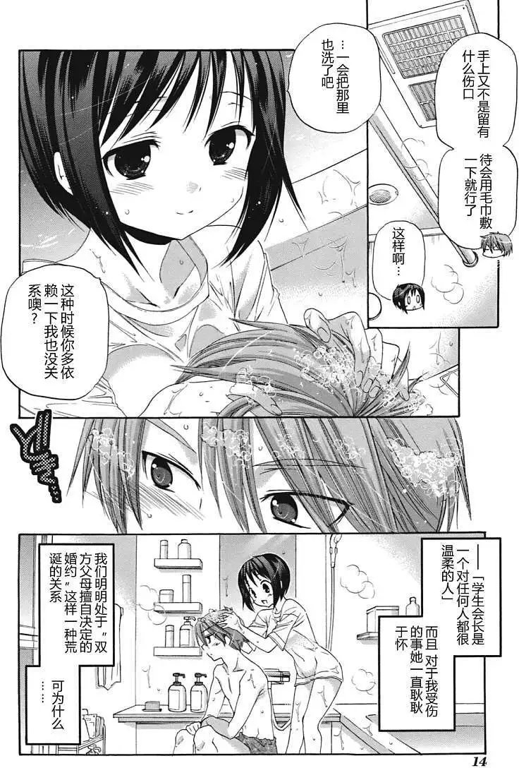 第06回