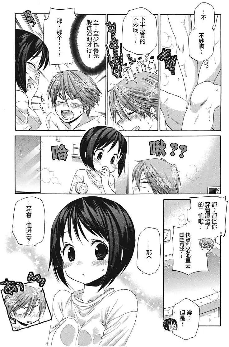 第06回
