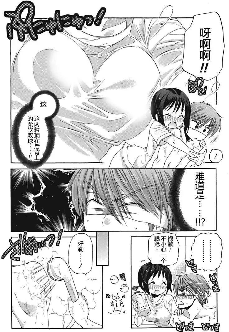 第06回