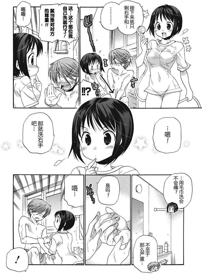 第06回