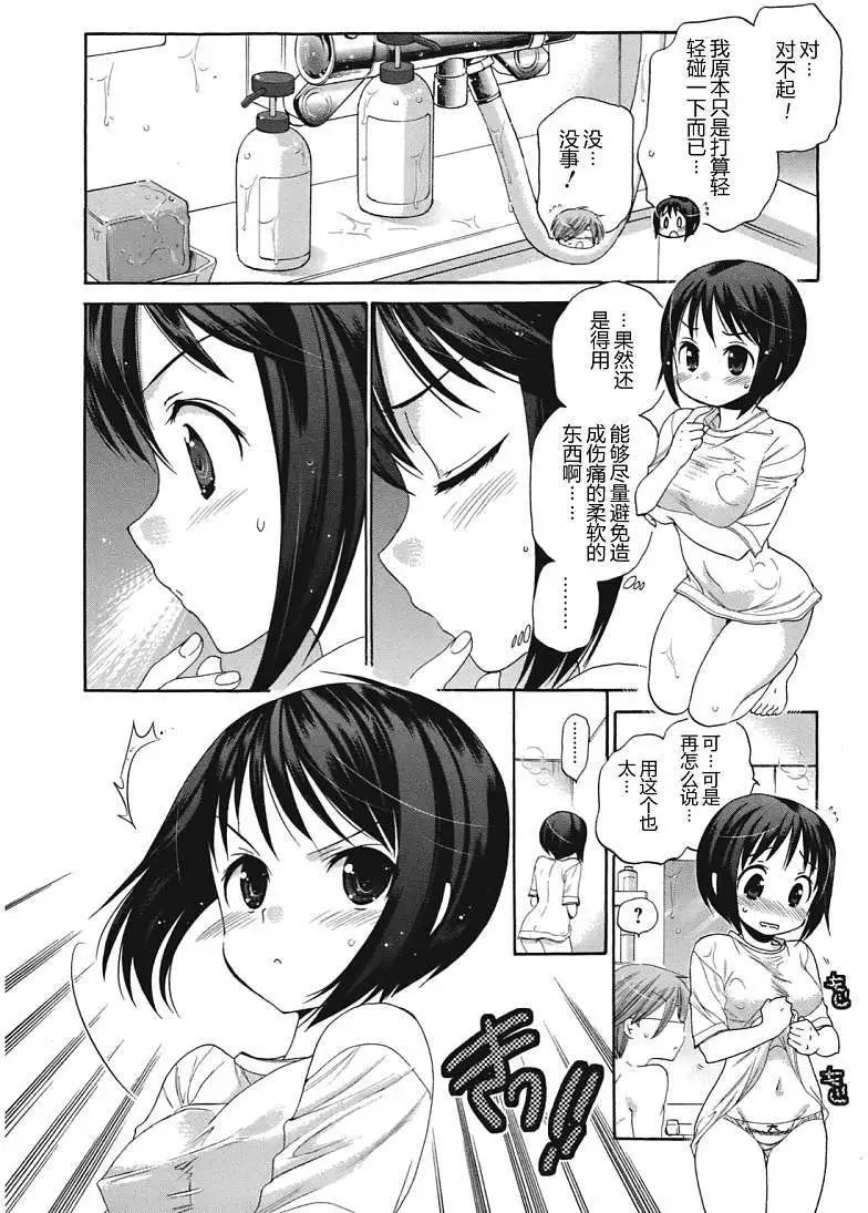 第06回