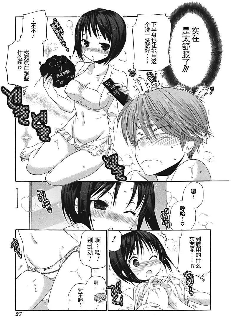 第06回
