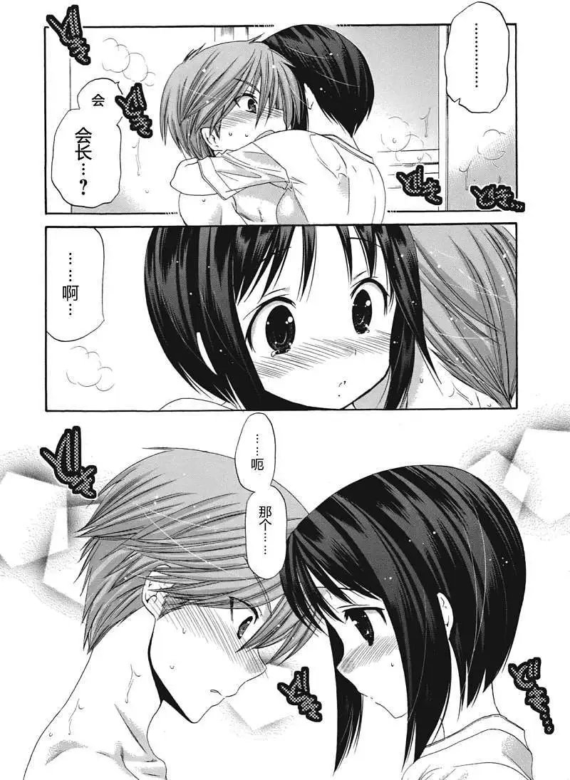第06回