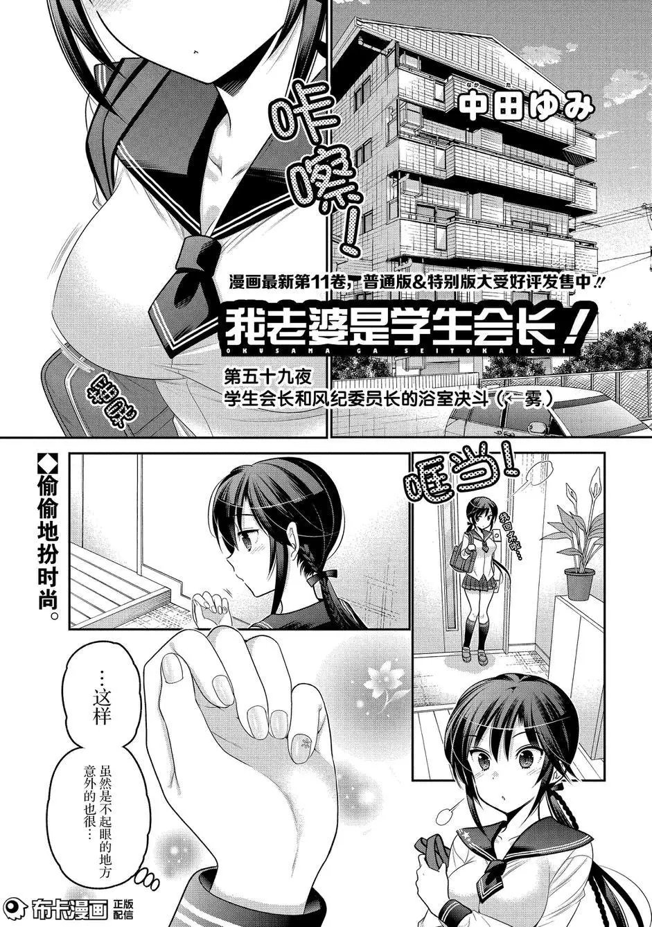 第59回
