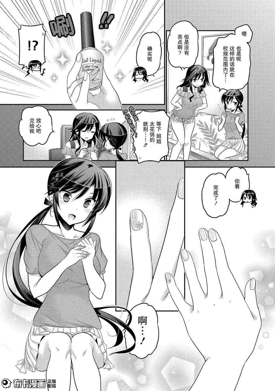 第59回