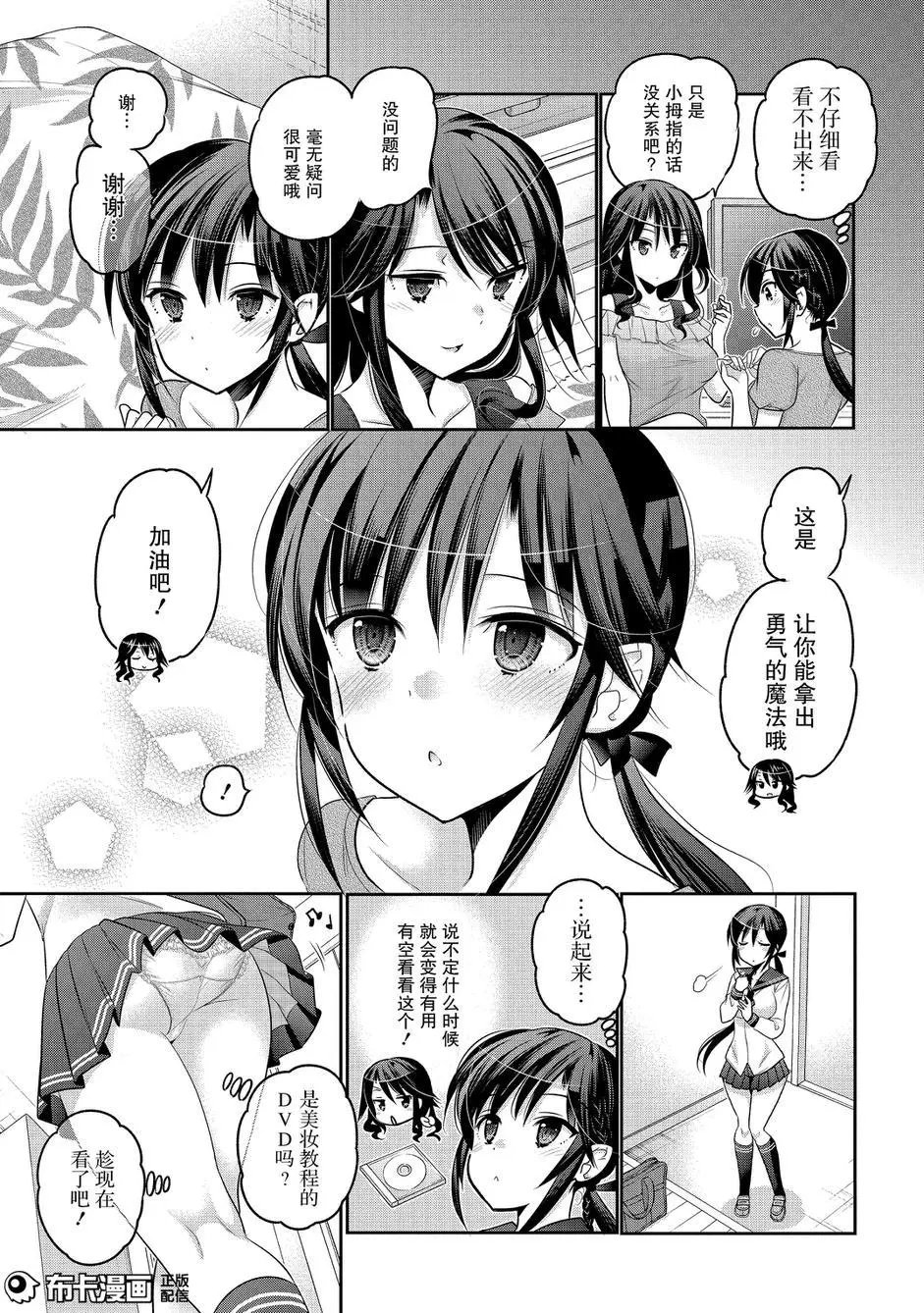 第59回