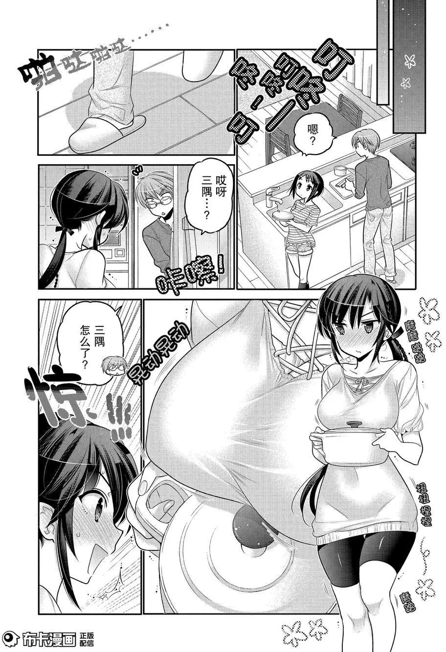 第59回