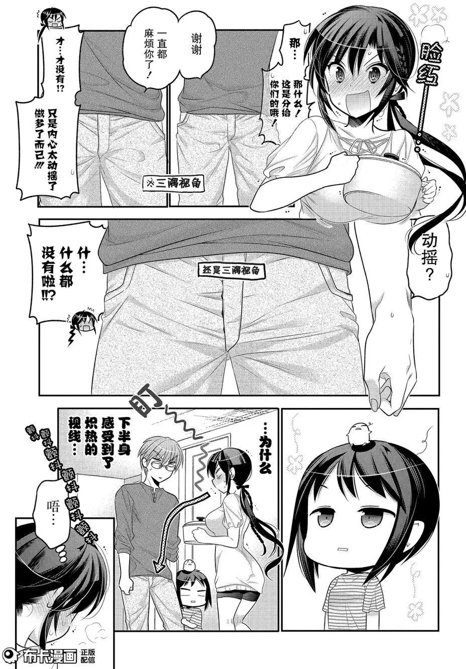 第59回