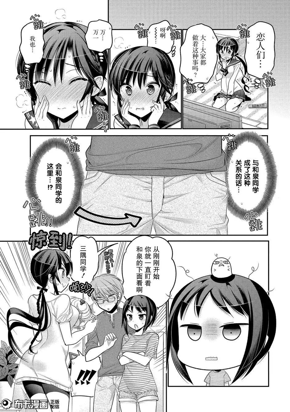第59回
