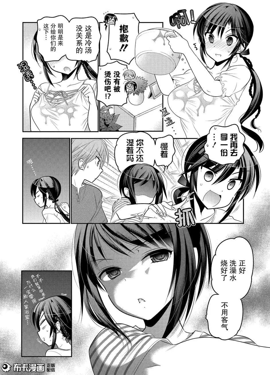 第59回