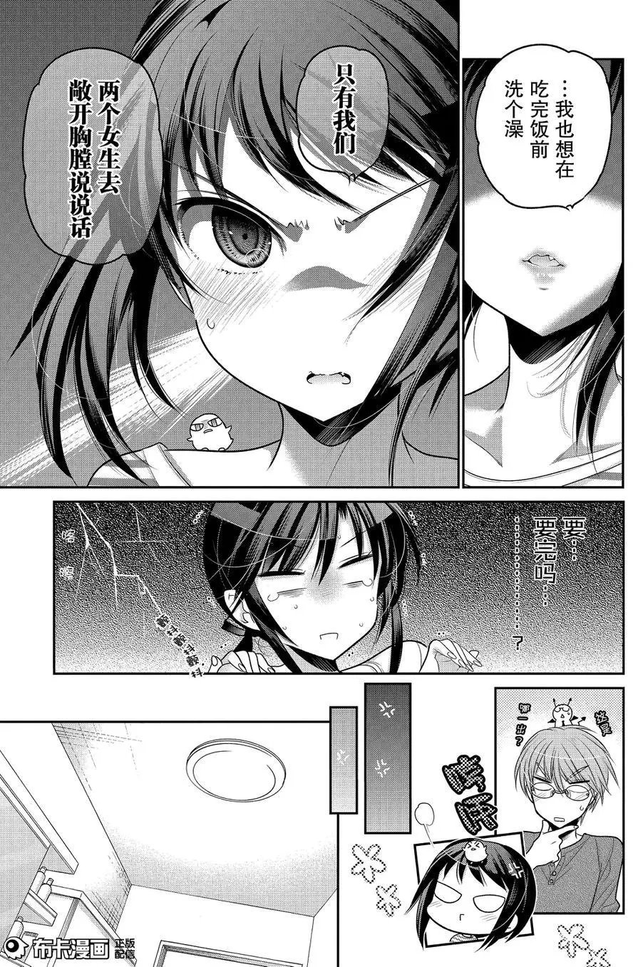 第59回