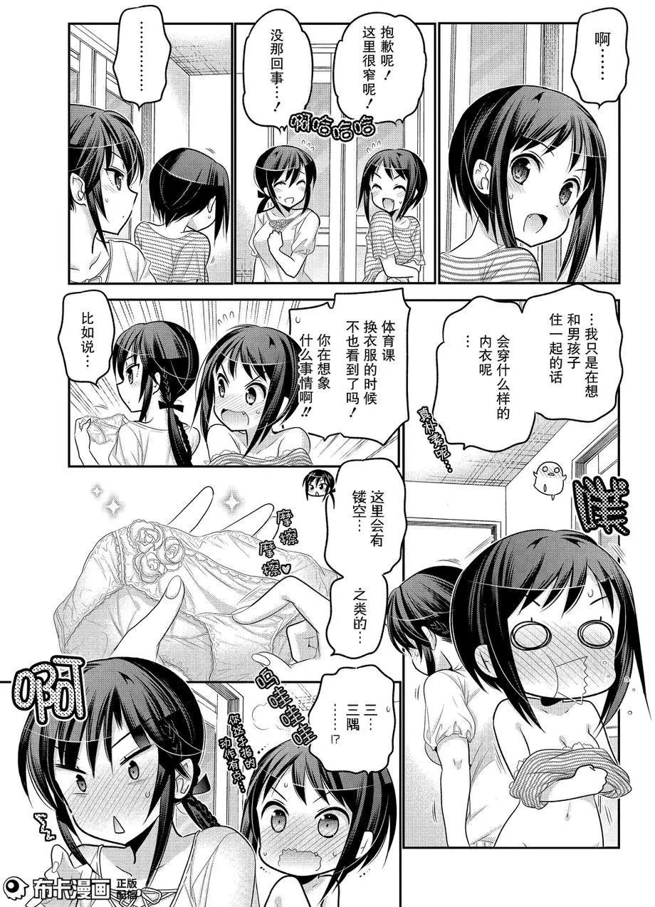 第59回