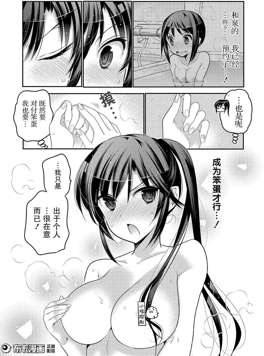 第59回
