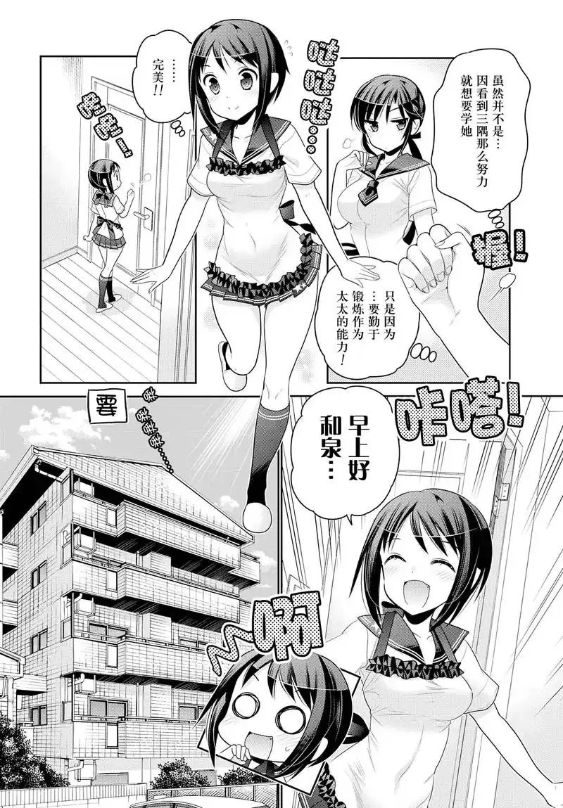第61话
