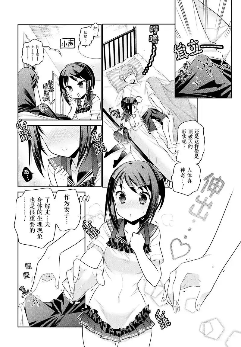 第61话