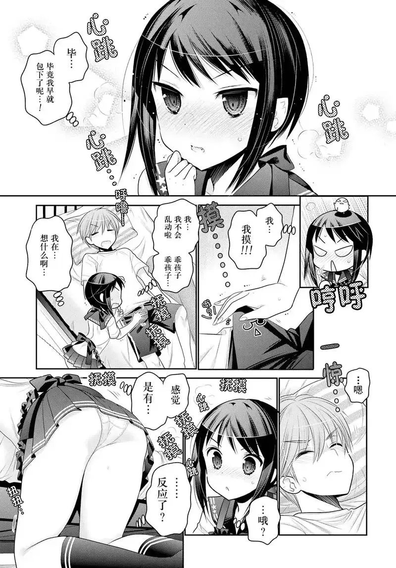 第61话