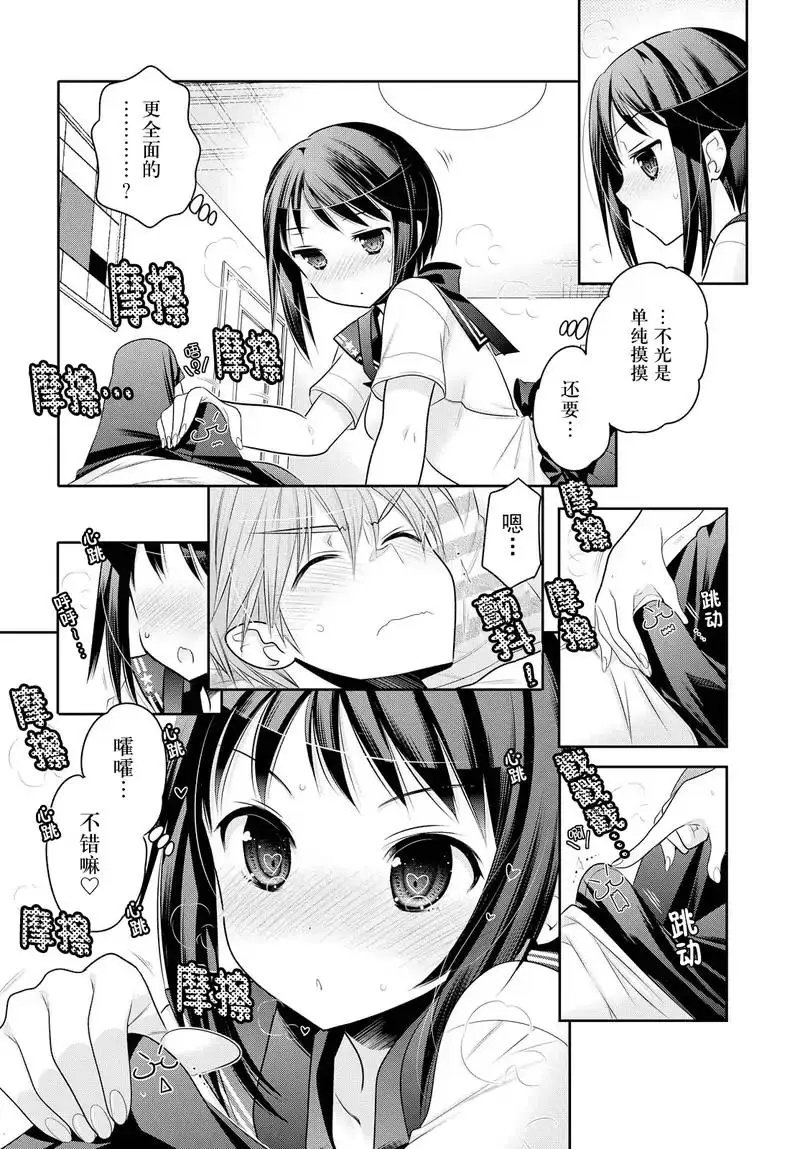 第61话