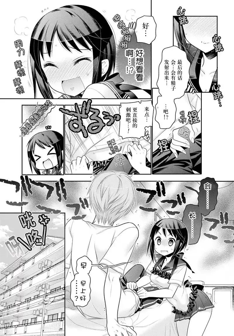 第61话
