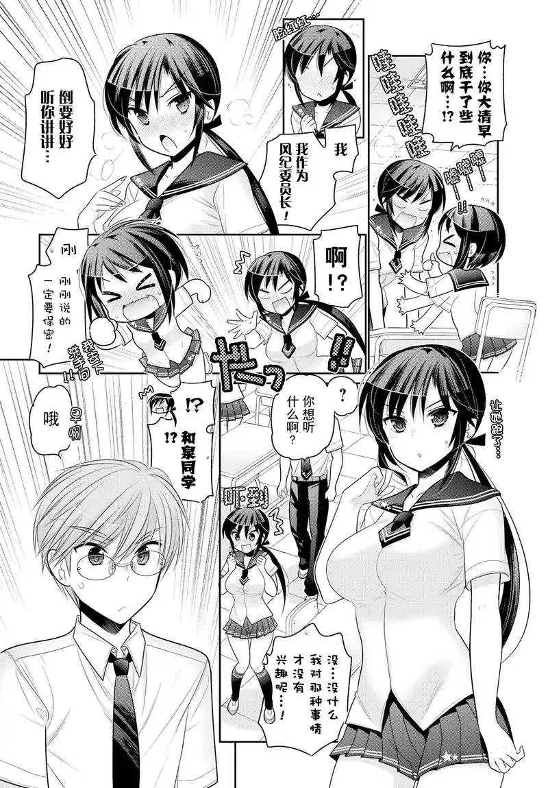 第61话