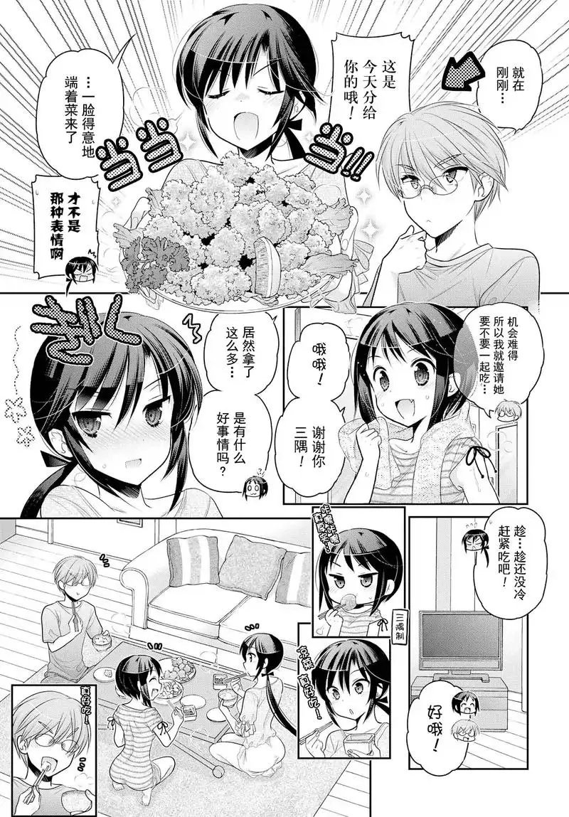 第61话