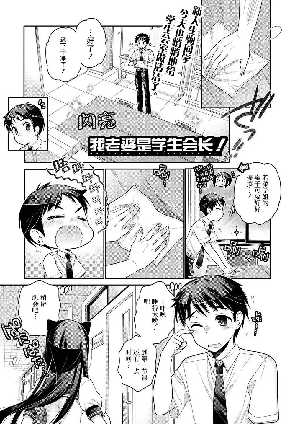 第62话