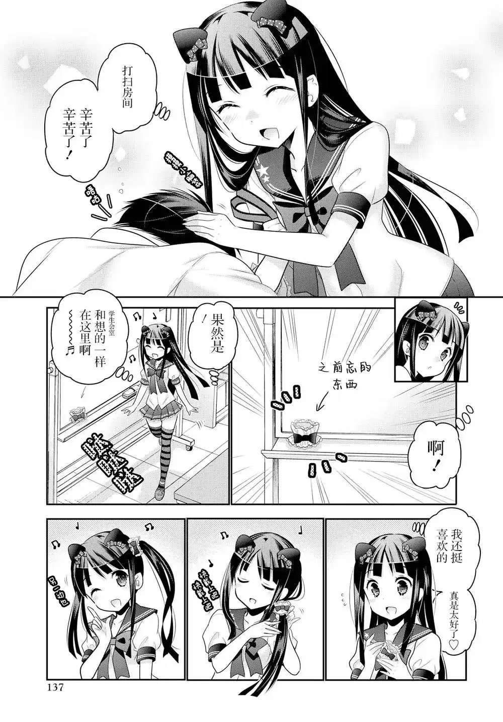 第62话